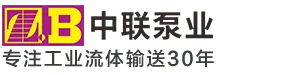 多級離心泵,臥式多級泵,多級泵價格_廠家-長沙中聯泵業