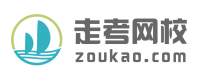 首頁-走考網校-教育千萬里，走考零距離
