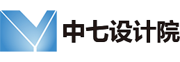 設計公司，建筑設計院，建筑設計，共產黨，黨文化，跟黨走，黨精神，市政給水設計，排水設計，城市規劃設計，公路工程設計，設計加盟合作，掛靠設計資質，成立分公司
