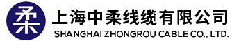 CAN-BUS總線價格-6XV1 830-0EH10-6XV 1840 2AH10-工業(yè)以太網(wǎng)線PROFINET-特6類網(wǎng)線-上海中柔線纜有限公司