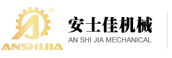 螺桿冷水機_電池冷水機_新能源冷水機_風冷式工業(yè)冷水機-蘇州安士佳機械有限公司