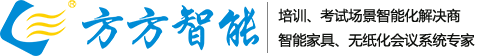 升降屏風,無紙化會議系統,升降會議桌,智能電子桌牌,一體機升降器,液晶升降器,方方智能