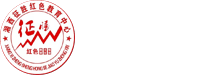 湖南湘西征勝紅色教育培訓(xùn)中心_教育培訓(xùn)_紅色文化