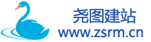 堯圖建站-網站建設編程基礎知識精選就上堯圖建站網