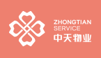 中天城投物業管理有限公司