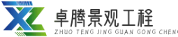 垃圾桶廠家_分類果皮箱_戶外休閑椅_花箱廠家-卓騰景觀工程網