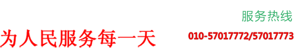 中鐵物流快運集團 官網