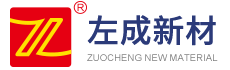 左成（上海）新材料科技發(fā)展股份有限公司