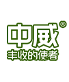 植物營養(yǎng)原藥,營養(yǎng)肥料,園林養(yǎng)護品,植物有機肥料,作物營養(yǎng)劑-河南省中威春雨植物營養(yǎng)有限公司