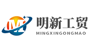 中衛(wèi)市明新工貿(mào)有限公司-寧夏工業(yè)氣體-中衛(wèi)氧氣乙炔-中衛(wèi)二氧化碳?xì)怏w廠家-高純氣體價格