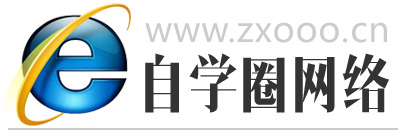 自助學(xué)習(xí)圈：電腦辦公軟件培訓(xùn)|平面廣告設(shè)計(jì)課程|建筑室內(nèi)裝飾裝修_視頻教程_OFFICE|WPS|CDR|PS|CAD|3D