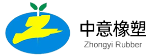 常州市中意橡塑制品有限公司-