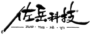 佐岳科技-全景圖拍攝,3D效果圖展示服務平臺-北京佐岳科技有限公司