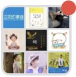 正陽(yáng)綜合性便民服務(wù)平臺(tái)，找工作，找房子，順風(fēng)車(chē)...就上正陽(yáng)同城網(wǎng)