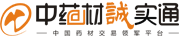 中藥材誠實通-專業的中藥材批發交易采購平臺