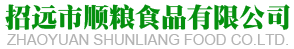招遠(yuǎn)市順糧食品有限公司,招遠(yuǎn)粉絲,龍口粉絲,綠豆粉絲