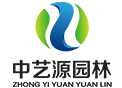 園林設計方案,風景園林養護,別墅園林工程,中藝源熱線：400-9966-400