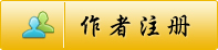 《中醫正骨》