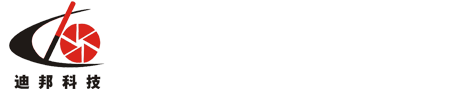 鄭州迪邦科技有限公司-鄭州迪邦科技有限公司成立于2009年，位于鄭州市高新技術產業開發區電子電器產業園，是一家專業從事電力、環保領域測量儀表研發、生產、銷售、技術服務為一體的高新技術企業。