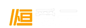 國(guó)外域名注冊(cè),空間主機(jī),SSL證書,云服務(wù)器 - 恒愛(ài)云_恒愛(ài)網(wǎng)絡(luò)