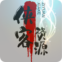 俠客資源-優質項目分享基地_助力草根網絡創業