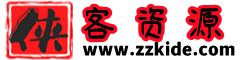 俠客資源-優質項目分享基地_助力草根網絡創業