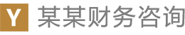 廣州私人借貸當(dāng)場(chǎng)拿錢|廣州私人借錢當(dāng)天放款|廣州空放私人借錢|廣州私人借錢24小時(shí)放款