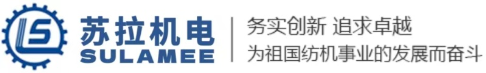 鄭州蘇拉機(jī)電設(shè)備有限公司
