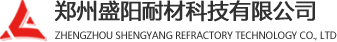 耐火澆注料_澆注料廠家-鄭州盛陽耐火澆注料