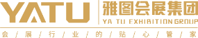 河南雅圖會展集團/鄭州雅圖展覽服務有限公司