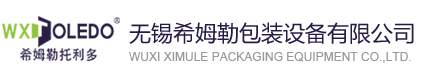 配料秤_自動包裝稱_微粉自動定量包裝稱_希姆勒自動稱重配料系統(tǒng)