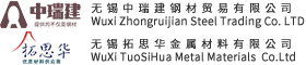 高強鋼-無錫合金圓鋼-Q690D鋼板-Q345D圓鋼-無錫中瑞建鋼材貿易有限公司