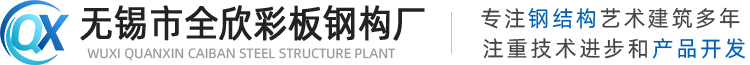 巖棉夾芯板|不銹鋼巖棉夾芯板|無錫市全欣彩板鋼構廠