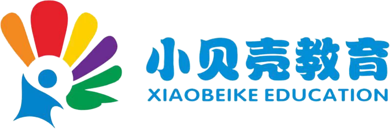 義烏感統(tǒng)訓練機構(gòu)-語言訓練-發(fā)音不清-寫字拖拉-注意力不集中-義烏小貝殼教育信息咨詢有限公司