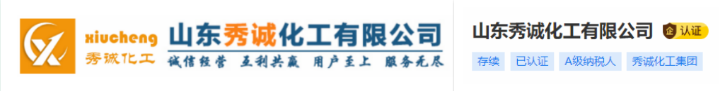 火博士牌 阻燃劑_PP阻燃劑_三氧化二銻_次磷酸鋁_阻燃劑-山東秀誠化工有限公司
