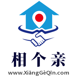 相個親,www.xianggeqin.com