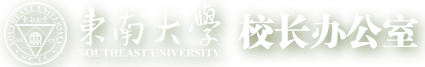 校長辦公室