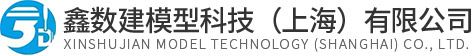 上海3D打印公司-CNC手板模型-硅膠復模價格-鑫數建模型科技（上海）有限公司