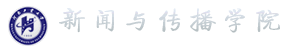 河南工業(yè)大學(xué)新聞與傳播學(xué)院
