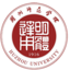湖州師范學院信息工程學院