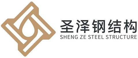 徐州圣澤鋼結(jié)構(gòu)工程有限公司
