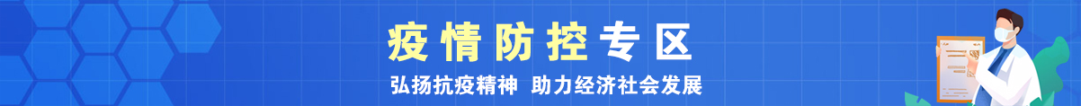 重慶市渝北區(qū)人民政府