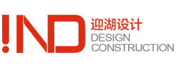 上海裝修設計公司-工裝裝修-辦公空間設計-休閑會所設計-展廳設計-上海迎湖裝飾設計工程有限公司