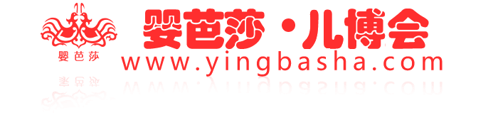 嬰芭莎·兒博會一站式母嬰采購平臺 - 中國嬰芭莎官網