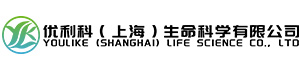 草生鏈霉菌_鹽類諾卡氏菌現(xiàn)貨供應(yīng)_優(yōu)利科（上海）生命科學(xué)有限公司