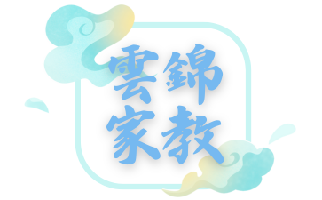 【廣州家教網(wǎng)】免費(fèi)找家教免費(fèi)試課_一對(duì)一上門(mén)家教輔導(dǎo)補(bǔ)習(xí)
