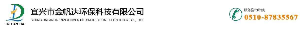 行車式刮泥機(jī)|周邊傳動(dòng)刮泥機(jī)|中心傳動(dòng)刮泥機(jī)-宜興市金帆達(dá)環(huán)保科技有限公司