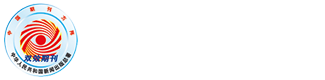 《中國錳業》雜志