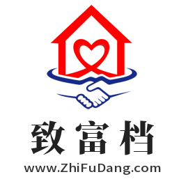 致富檔,www.zhifudang.com