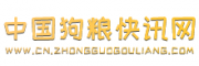 貿易鑰匙網